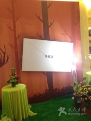 -红丝高端婚礼中心(旗舰店)