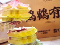 -GRAMCAKE一克甜品(昙华林花园山店)