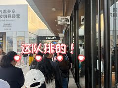 -首创奥特莱斯(北京店)