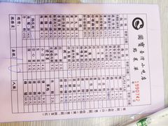 -圆宝台湾小吃(迎津街店)