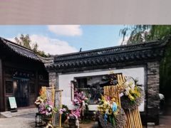 -中国翰园碑林