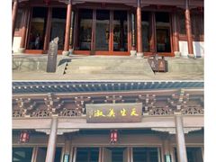 -钱王祠