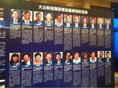 iphone_upload_pic-北京国贸大酒店