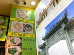 -江记普宁肠粉(国贸店)