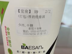 -813芭依珊 BAESAn(皇冠十畝地店)