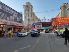 -京贸物联批发市场