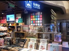 -九木杂物社(大东方百货店)