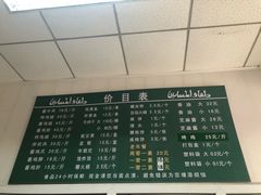 -大益烤鸡