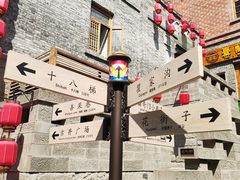 -重庆十八梯传统风貌区