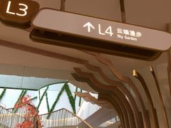 -武汉光谷K11