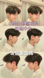 -贝勒爷专业男发