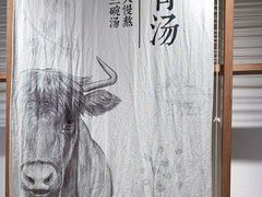 -小满手工粉(上海文峰广场店)