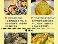 -亚龙湾站