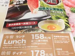 菜单-伊豆野菜村(新荟城店)