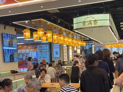 -素满香·全民食养自助(长宁龙之梦店)