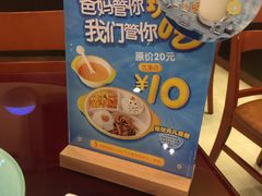 -宏状元现熬粥·京味菜(三里河店)