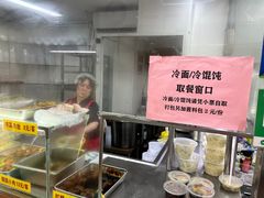 -玉华饮食店(茅台路店)