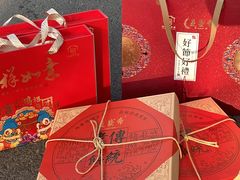 -洛阳麦盛斋糕点店(中州路店)