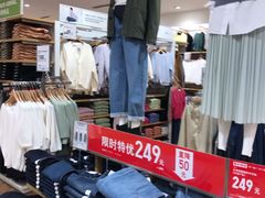 -优衣库(郑州丹尼斯大卫城店)