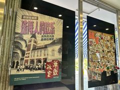 -華歡冰室-WahFoon(吉大店)