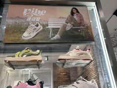 -FILA(龙之梦购物中心店)