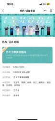 -苏州卫康美容医院