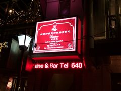 -Santoor 萨都里印度餐厅(北锣鼓巷店)