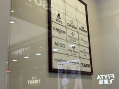 -亨吉利世界名表中心(汇金百货店)