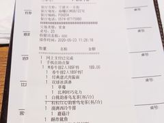-必胜客(宁波天一水街店)