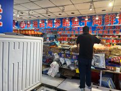 -大连双兴商品城