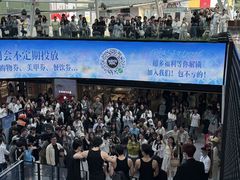 -南京时尚莱迪购物广场(正洪街店)