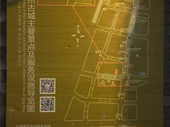 -青州古城
