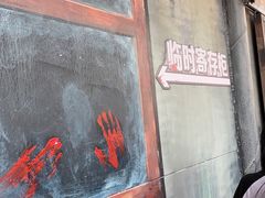 -杭州乐园