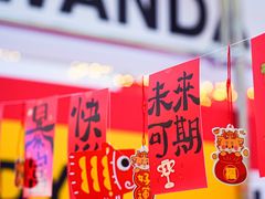 -万达坊(花园路店)