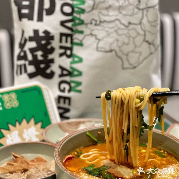 环贸宝藏米线，肥汁米蘭新店开业！