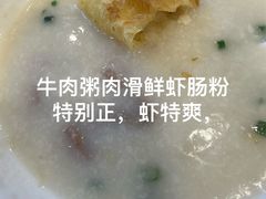 -华辉拉肠(同福店)