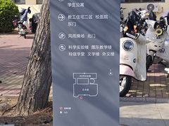 -山东大学(威海校区)
