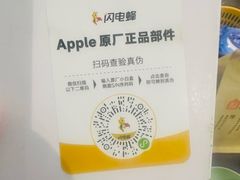 -极客修手机维修·电脑维修·家电维修清洗(城中路店)