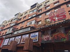 -源味居手把签烧烤(长春一店)