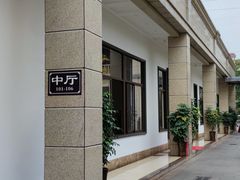 -月圆霖特色农家乐
