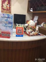 -杉惠素颜美妆皮肤管理中心