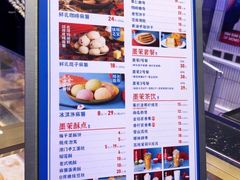 -墨茉点心局(国金街店)
