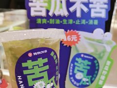 苦瓜柠檬茶-炖物24章·顺时轻养茶(黄龙店)