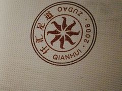 -仟汇足道·SPA(秀洲总店)