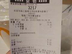 -麦当劳(轻轨曹杨路店)