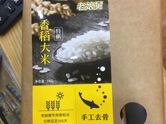 -老娘舅(苏州双湖广场店)