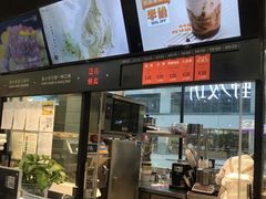 -野人先生现做冰淇淋(西安赛格店)
