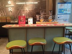-星巴克臻选(上海今潮8弄店)