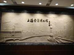 -上海电信博物馆