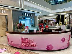 -合景·悠方(成都店)